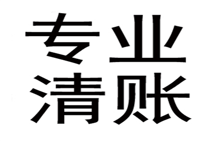 成功为书店老板讨回30万图书款